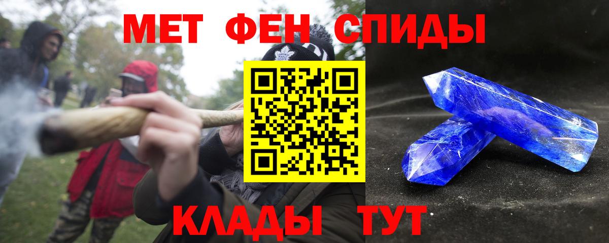 Сердобск  Амфетамин 97%  АМФ  Вход с VPN 