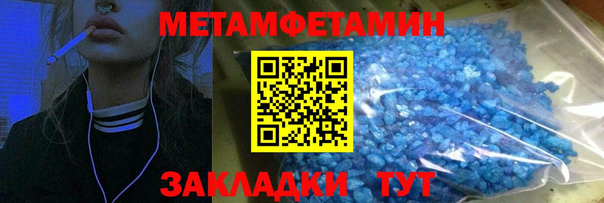 Амфетамин Premium Сердобск
