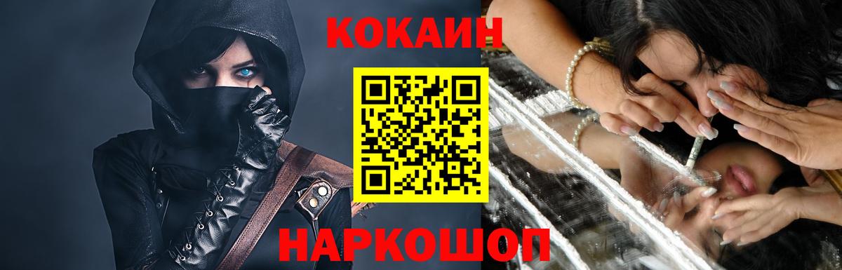 COCAIN Columbia  Cocaine Columbia  Сердобск  Вход с VPN 