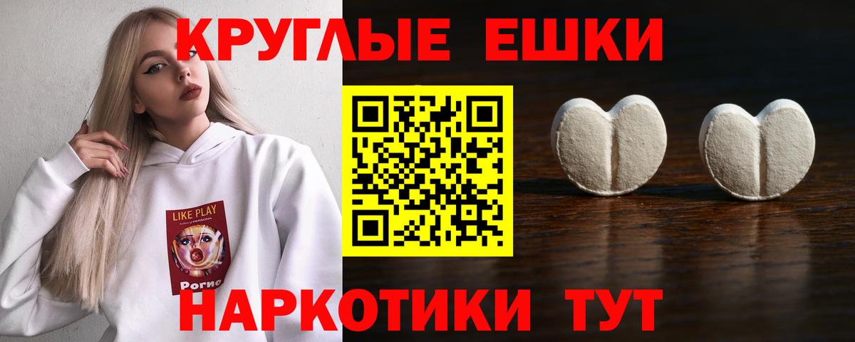 Сердобск  ЭКСТАЗИ Punisher  Вход с VPN  Ecstasy DUBAI 