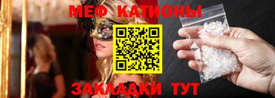 прущая мука Бугуруслан
