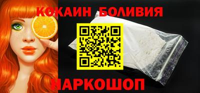 соль курить ск Будённовск