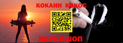 соль курить ск Будённовск