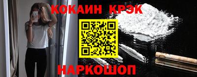 соль курить ск Будённовск