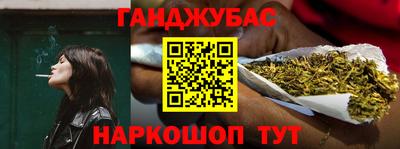 соль курить ск Будённовск