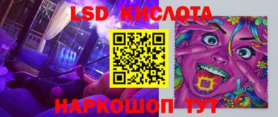 соль курить ск Будённовск