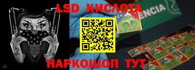 соль курить ск Будённовск
