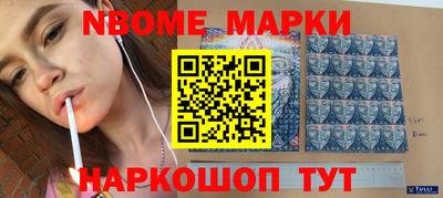 соль курить ск Будённовск