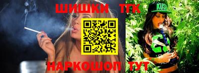 соль курить ск Будённовск
