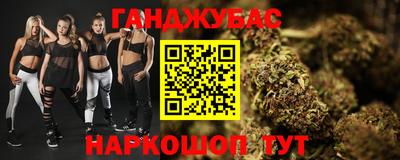 соль курить ск Будённовск