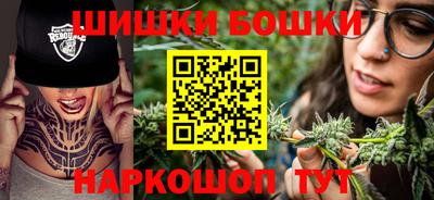 каннабис Бузулук