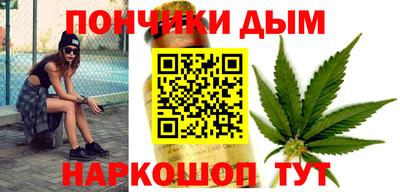 каннабис Бузулук