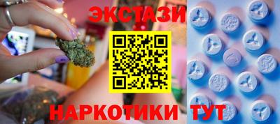 каннабис Бузулук