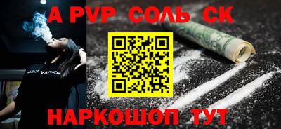 каннабис Бузулук