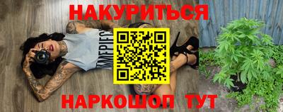 прущая мука Бугуруслан