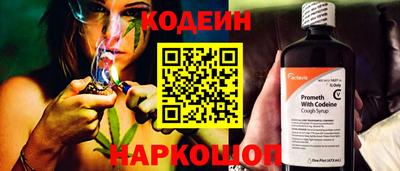 каннабис Бузулук