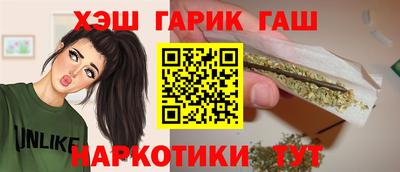 каннабис Бузулук