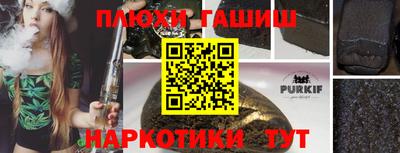 каннабис Бузулук