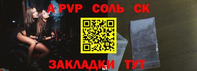 соль курить ск Будённовск