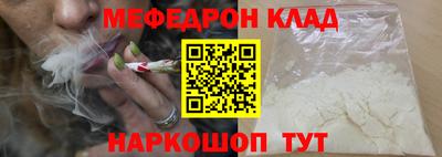 прущая мука Бугуруслан