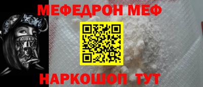 соль курить ск Будённовск
