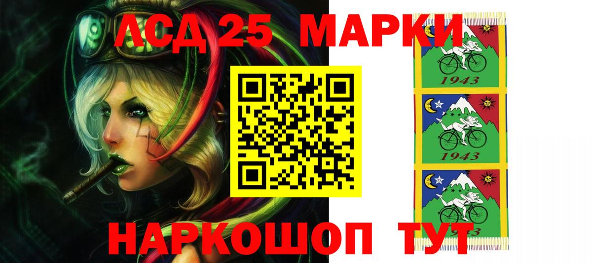 Лсд 25 экстази кислота Сердобск
