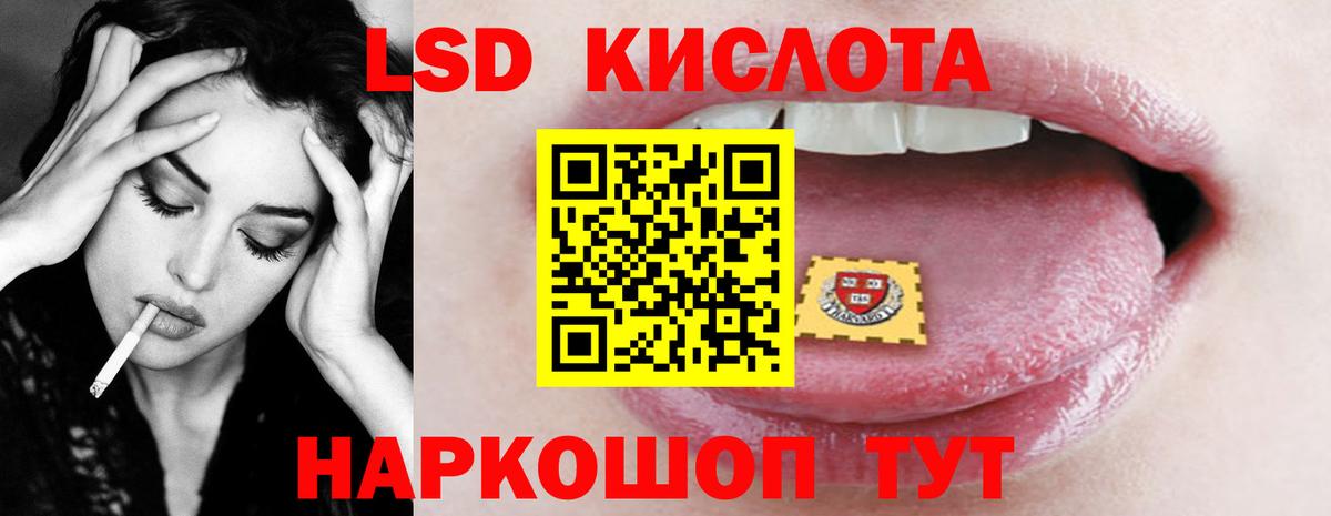 ЛСД экстази ecstasy  LSD-25 экстази ecstasy  Сердобск  Вход с VPN 