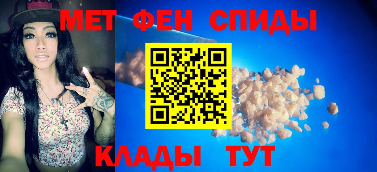 Метамфетамин винт  Метамфетамин винт  Сердобск  Вход с VPN 