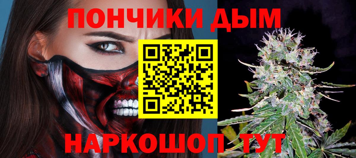 Канабис LSD WEED  Вход с VPN  Шишки марихуана Bruce Banner  Канабис MAZAR  Сердобск 